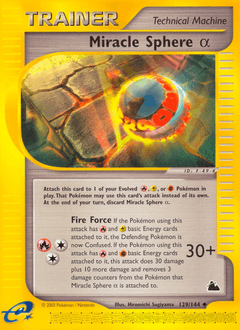 Miracle Sphere α card art