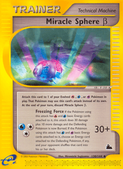 Miracle Sphere β card art