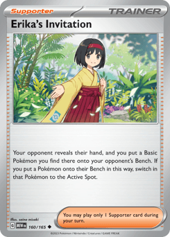 Erika’s Invitation card art