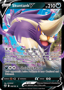 Skuntank card art