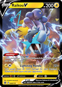 Raikou card art