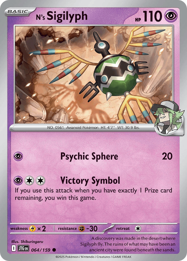 N’s Sigilyph