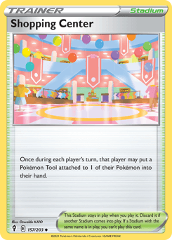 Shopping Center card art